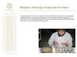 Amouage Dia Богиня woman 100 мл