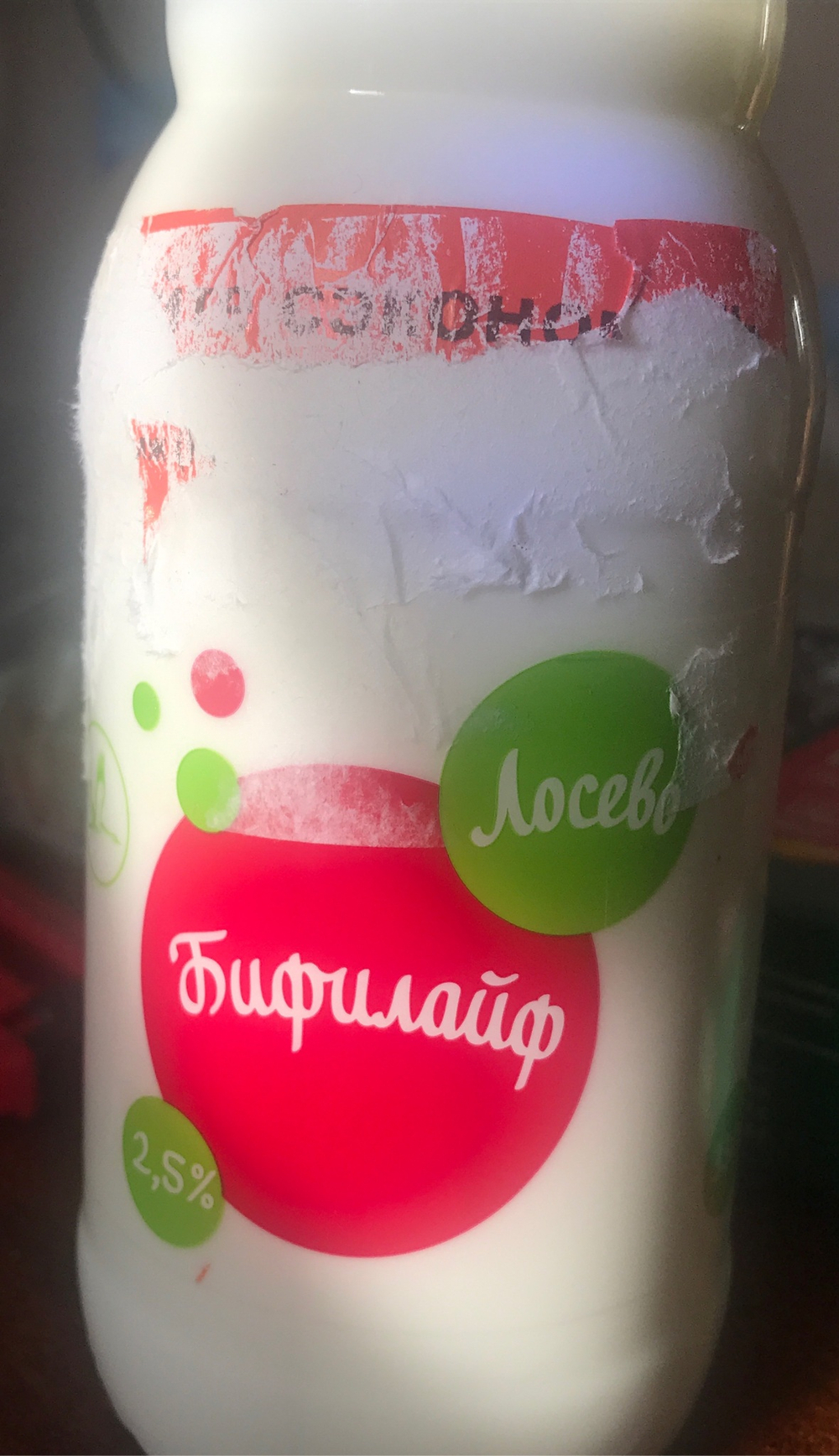 Бифилайф лосево