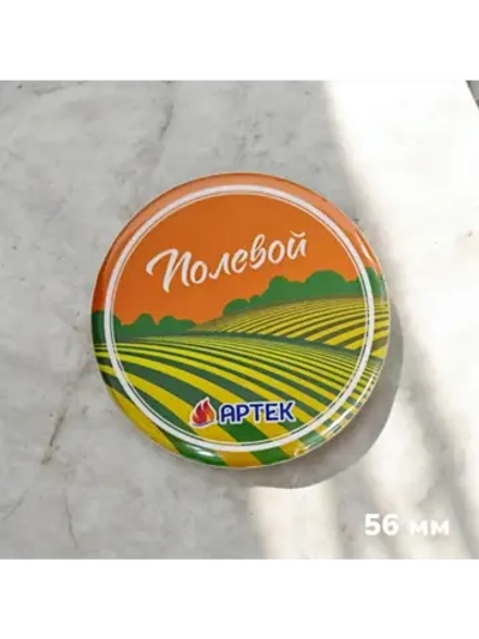 Магнит закатной 56 мм