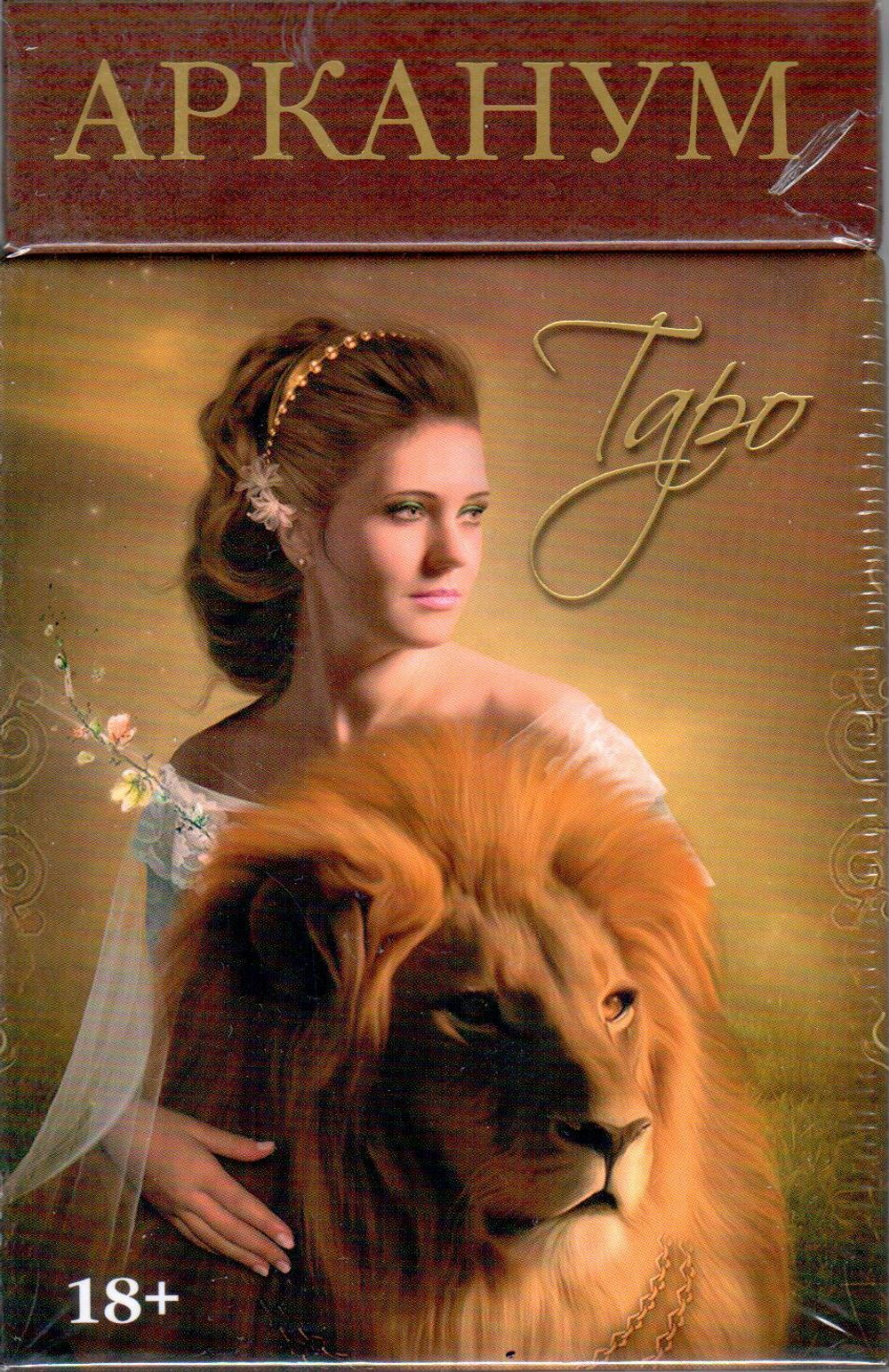 Карты-Премьер "Таро Арканум"