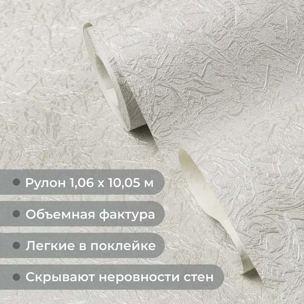 Обои флизелиновые 1.06. ASOZN-14, светло-серые, глянцевые однотонные без подгона, для кухни, гостиной, коридора, спальни, детской