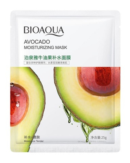 Тканевая маска для лица с авокадо