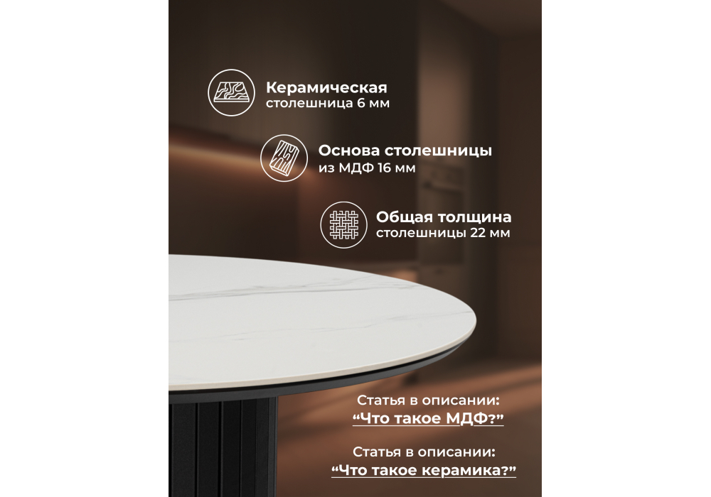 Керамический стол Woodville Гравент 90 белый мрамор snow white, черный