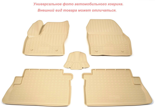 Ковры в салон Norplast/Unidec для Ford Kuga III (2019-) Полиуретан, Бежевый, арт.NPA11-C22-420-B
