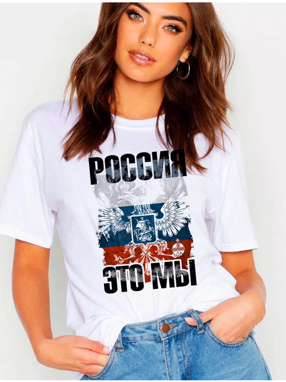 Футболка с Гербом Россия это Мы