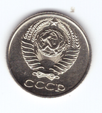 10 копеек 1968 года (VF-XF)
