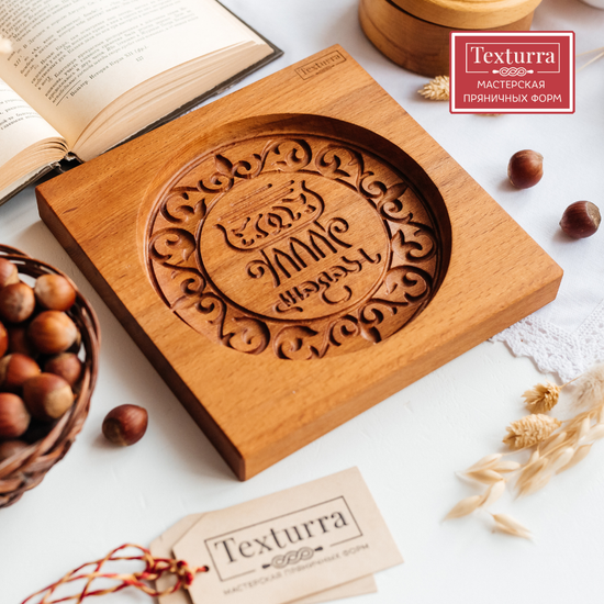 Пряничная форма Казань