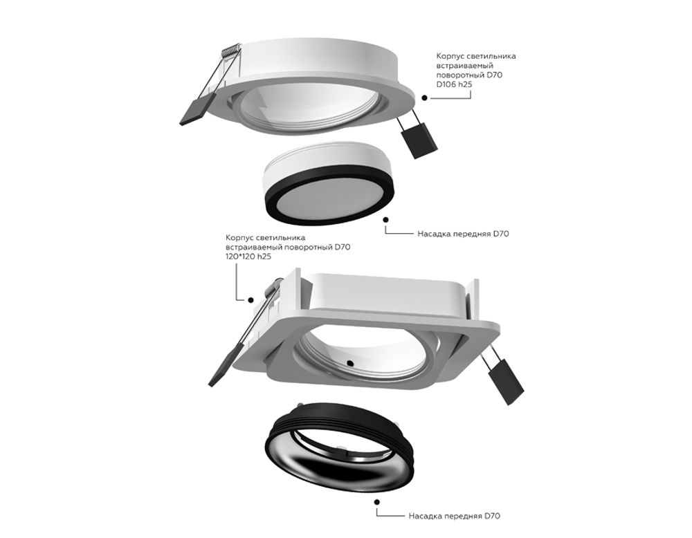 Ambrella Насадка передняя для корпуса светильника с размером отверстия 70*70mm MR16 Насадки 70x70mm N7710
