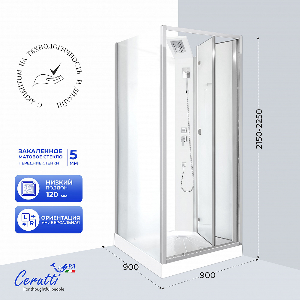 Душевая кабина Ceruttispa БЕЛЛА (BELLA) 90F (90x90x215-225)