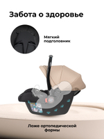 Автокресло детское к коляске Aimile KS-2150 (Кремовый)