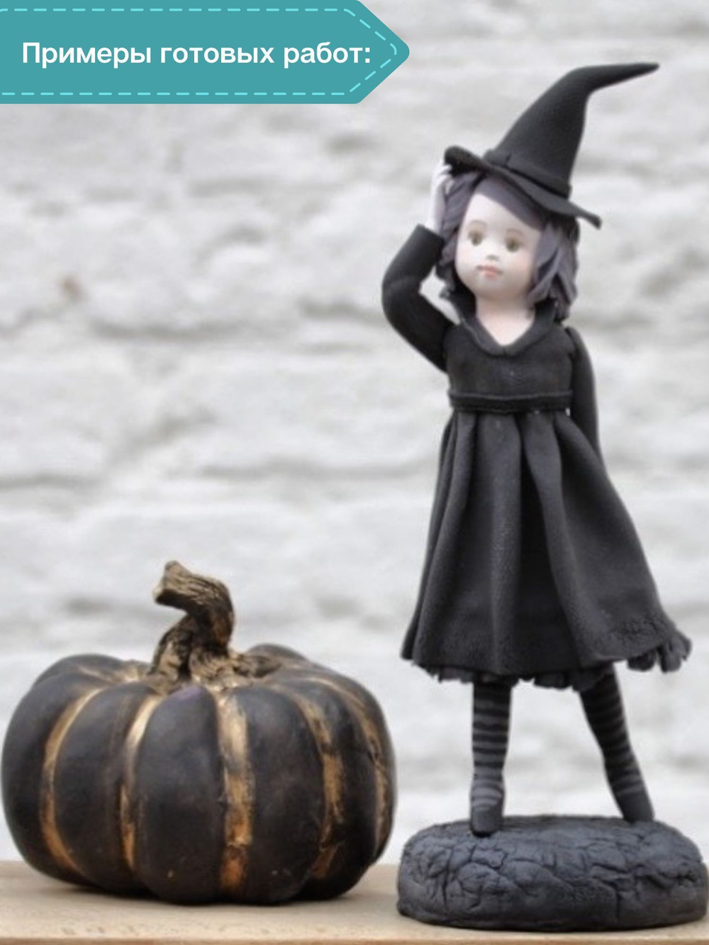 Молд для лепки лица куклы, пупсика, ватной игрушки (2 оттиска, керамический)