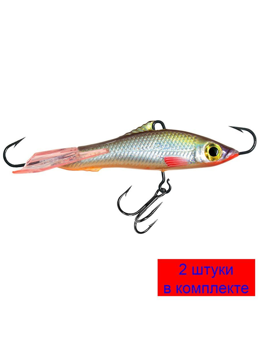 Балансир рыболовный HECTOR-7 75mm 2 штуки 28 г.