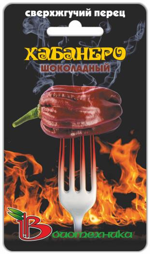 Перец острый Хабанеро красный