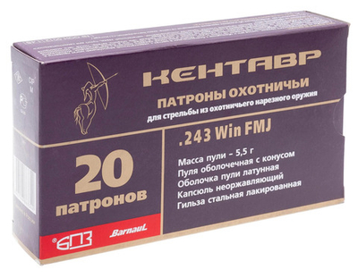 Патрон .243 Win БПЗ Кентавр оболочка 5,5 г, лакированная, коробка 20 шт.