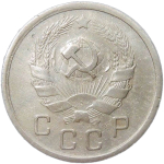 10 копеек 1936 погнута (F-VF)