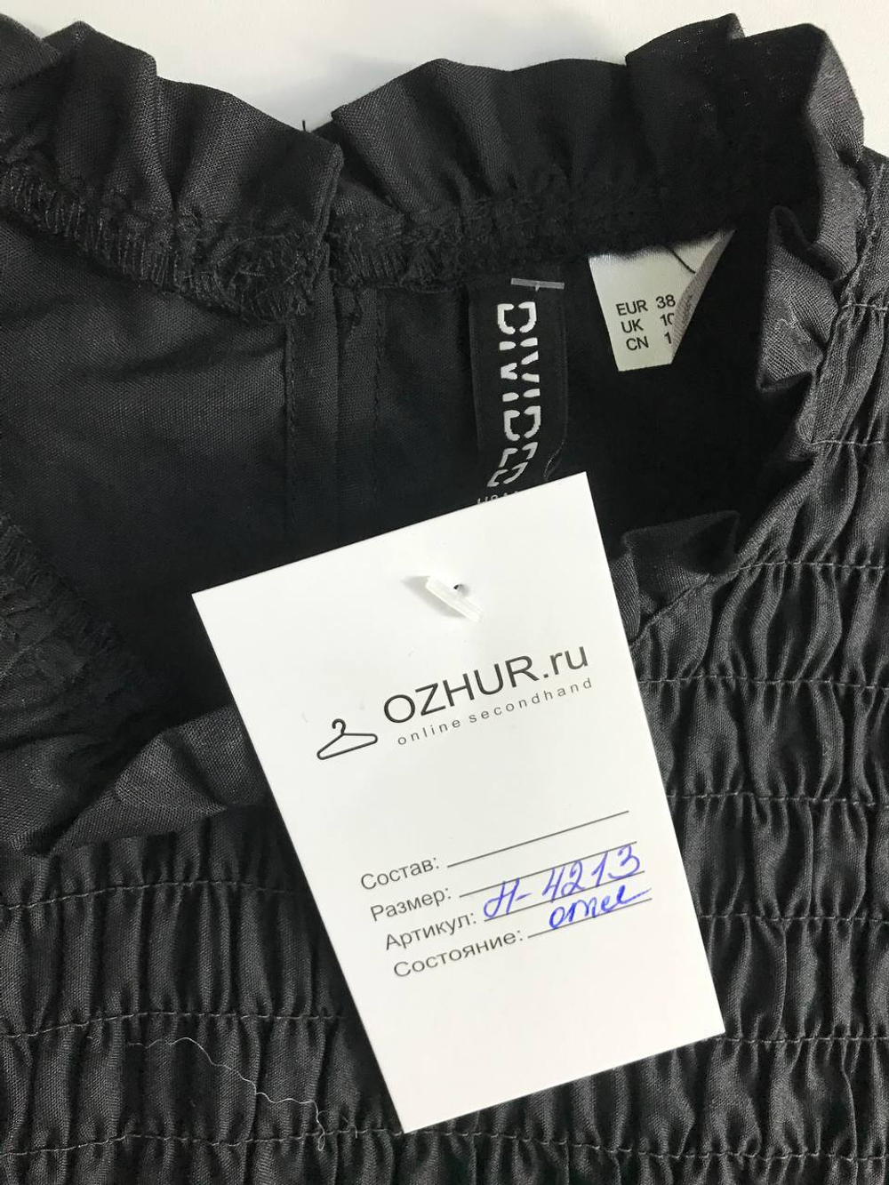 Блузка H&M короткая, маркировка 38, визуально 44 размер