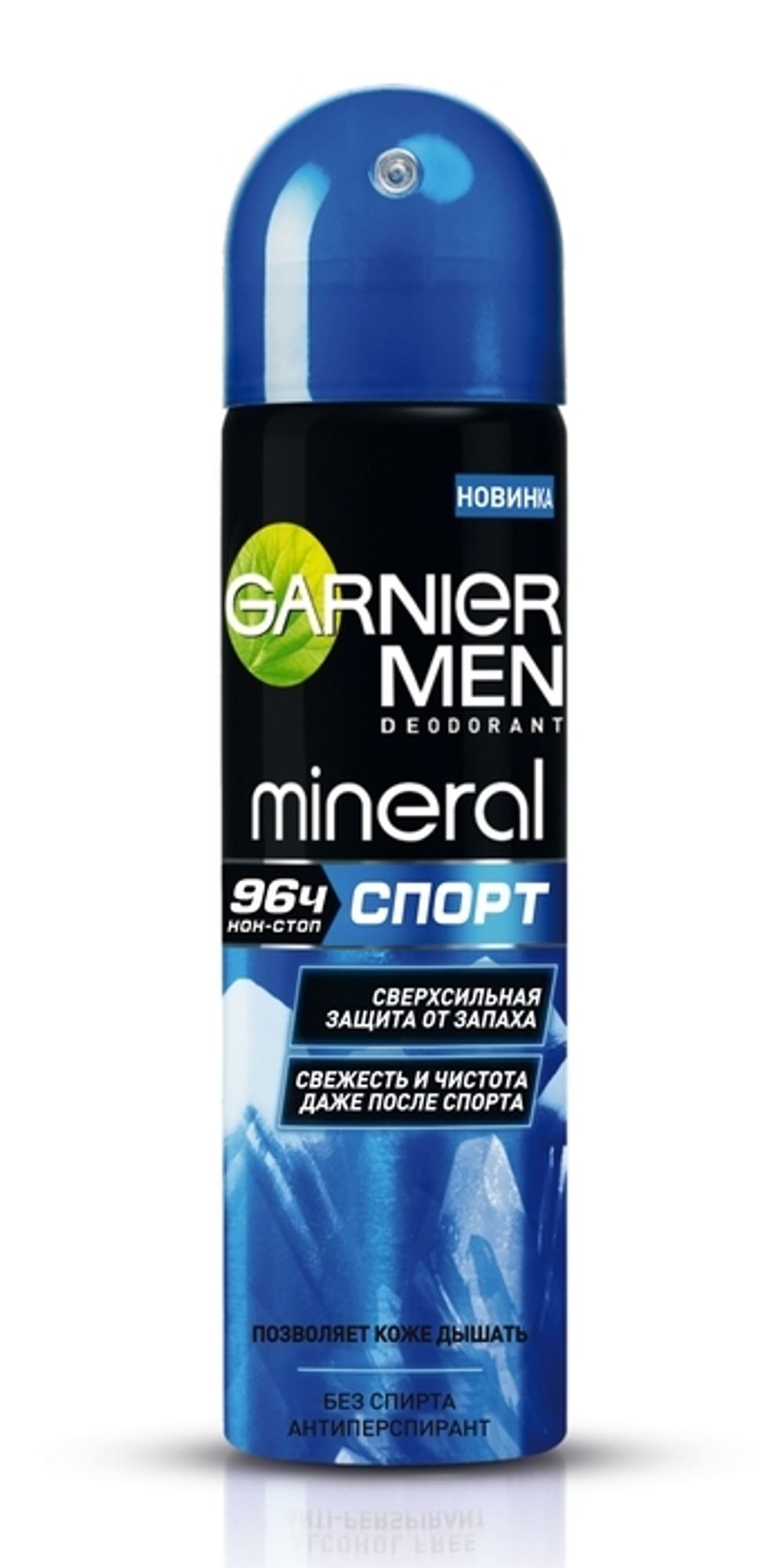 Garnier Дезодорант-Спрей Спорт