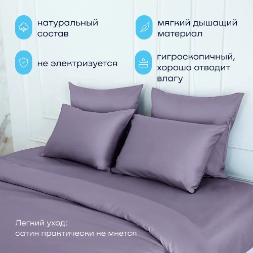 Комплект наволочек 50х70 BuyLive, 2 шт. (сатин)