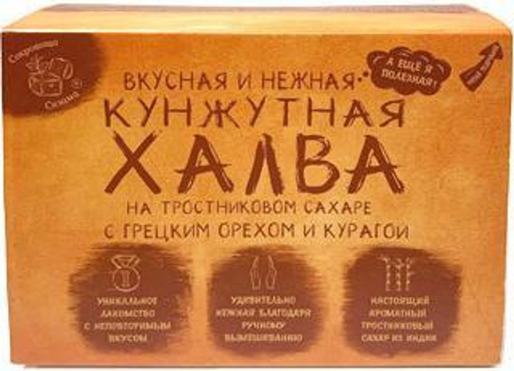 орех