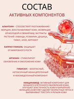 Тонер для лица Dr. Hedison Hibiscus Energy Drop Toner