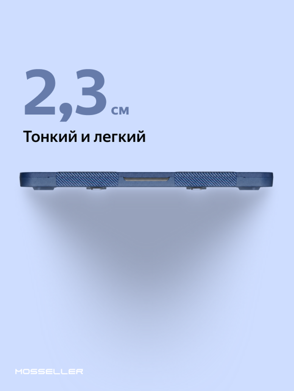 Бампер MosSeller c подставкой для Apple MacBook Neo 13 (2026), Синий
