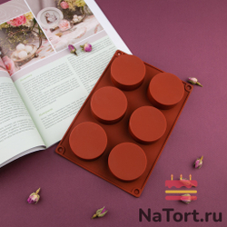 Форма силиконовая «Цилиндр» 6 ячеек