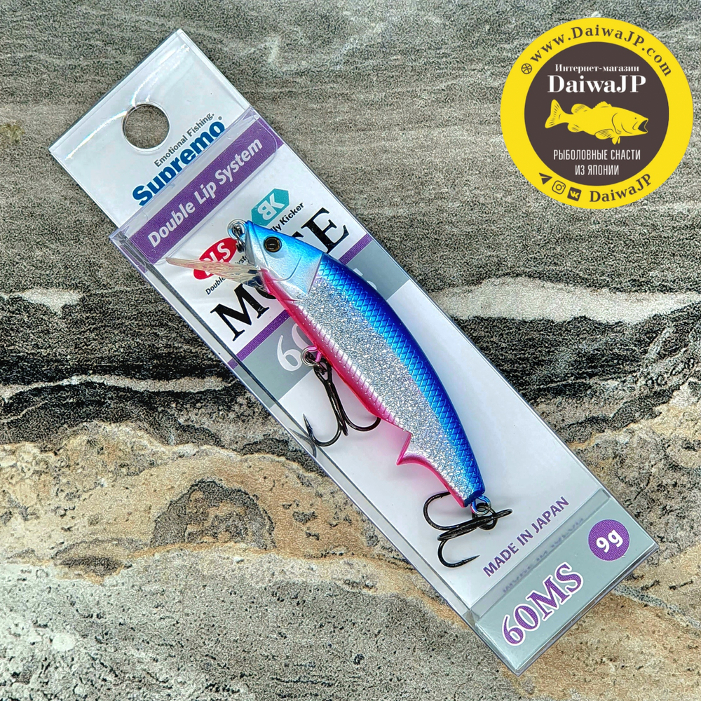 Воблер Supremo MOFE 60MS 9g #PF19