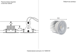 Светодиодный модуль Crystal Lux CLT 090D 9W 3000K WH