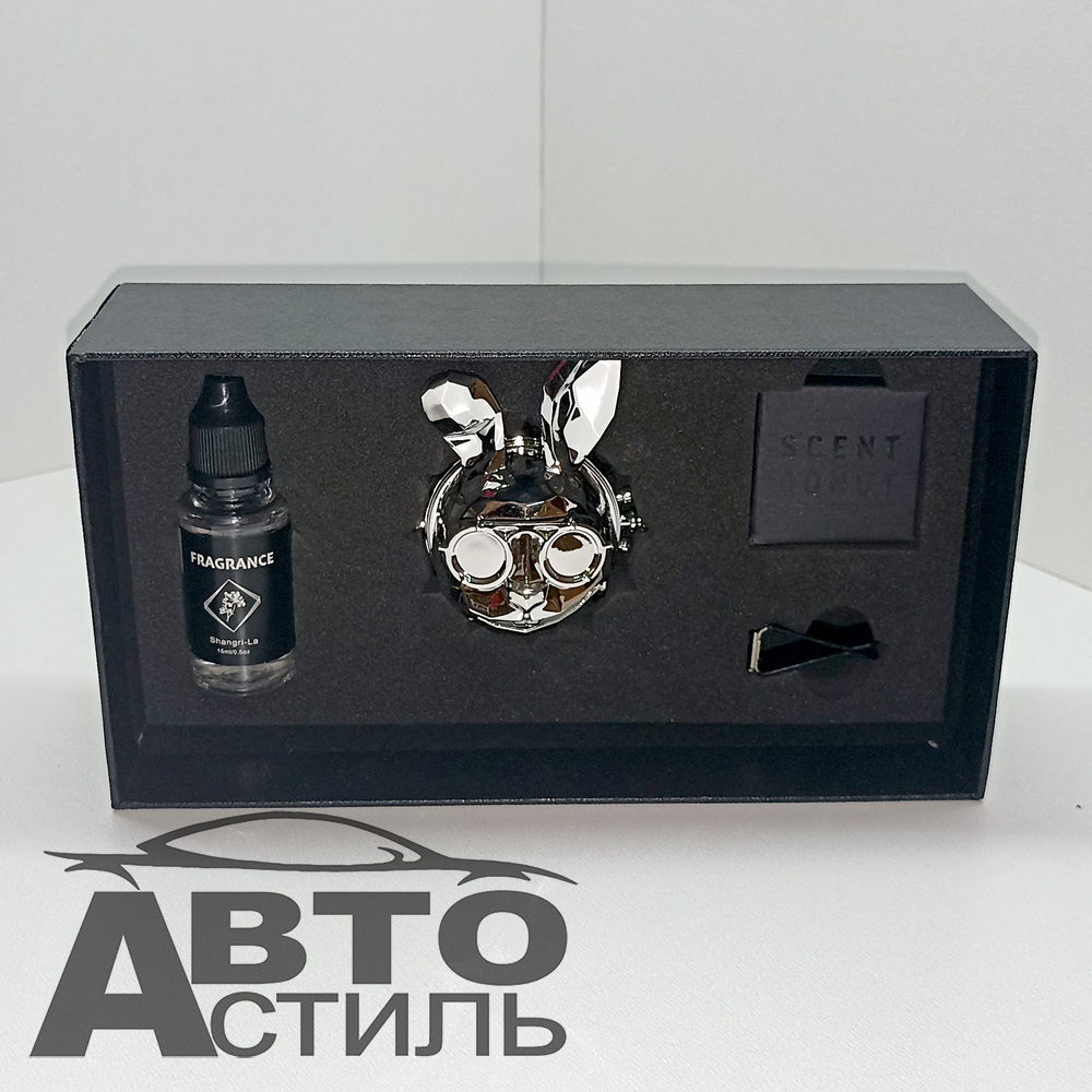 Ароматизатор-игрушка -на обдув- ЗАЯЦ - YC-34SL серебристый