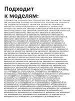 Сальник 25х50.55х10/12 G стиральной машины Samsung SLB000SA_1 (DC62-00007A)
