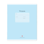 Тетрадь А5 12л. клетка "Люкс", цвет синий (Альт) микс цветов (комплект 5 шт)