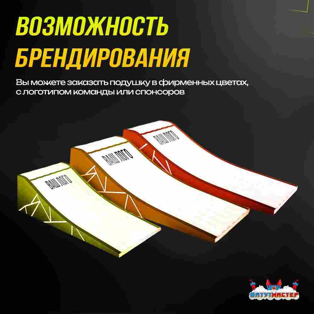 Надувная подушка «LandAir» для приземления и трюков, 4,5×3,5×0,46 м