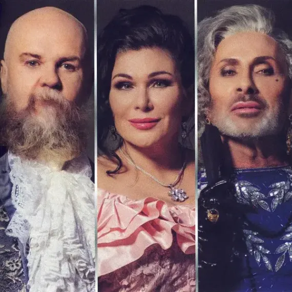 Army Of Lovers — Sexodus 2CD
