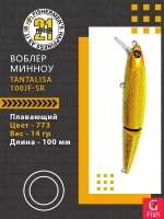 Воблер Tantalisa 100JF-SR 773 100мм 14.0 гр 0.5-1.0 м.
