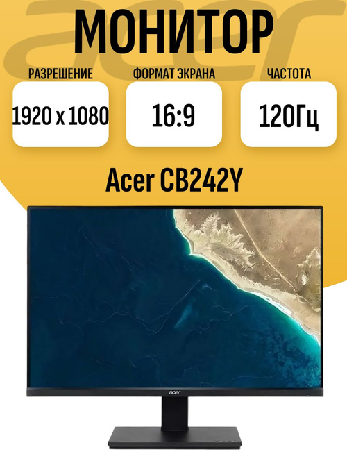 Монитор ACER V247Y