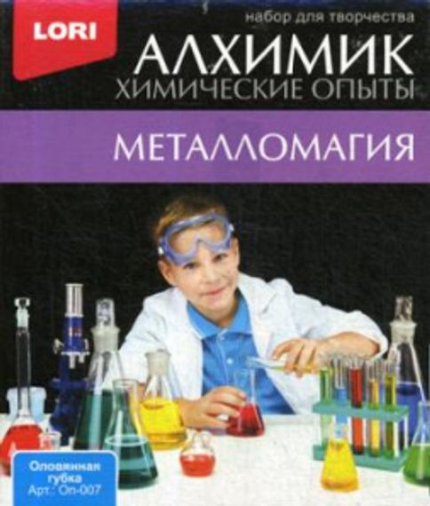 Kimyəvi Təcrübələr Lori Оп-007