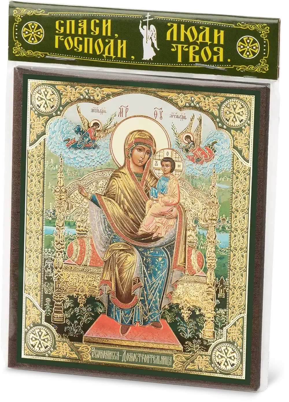 Икона БМ "Экономисса" 10х12 на МДФ-6