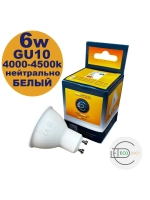 Светодиодная LED лампа GU 10 6W нейтр. 5шт