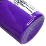 НЕОНОВЫЙ ФЛУОРЕСЦЕНТНЫЙ ПИГМЕНТ 666/4 PLASTIC - ФИОЛЕТОВЫЙ - розница / опт