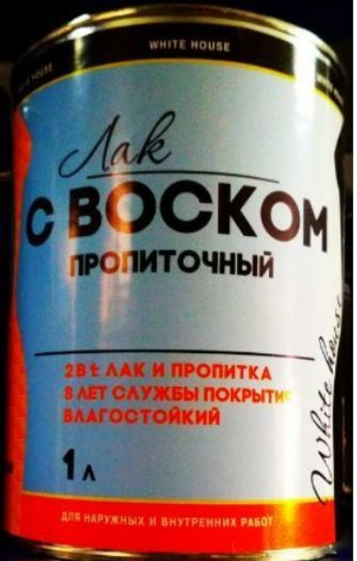 Лак пропиточный с воском 1 л сосна Wh