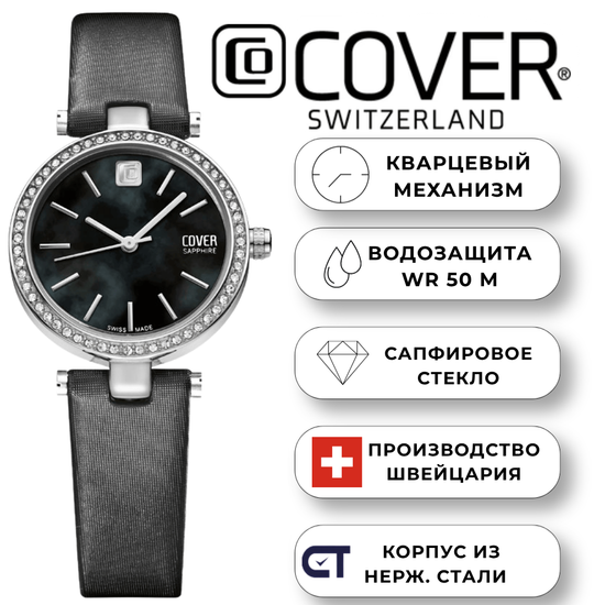 Cover CO147.04 – женские швейцарские часы с кристаллами Swarovski