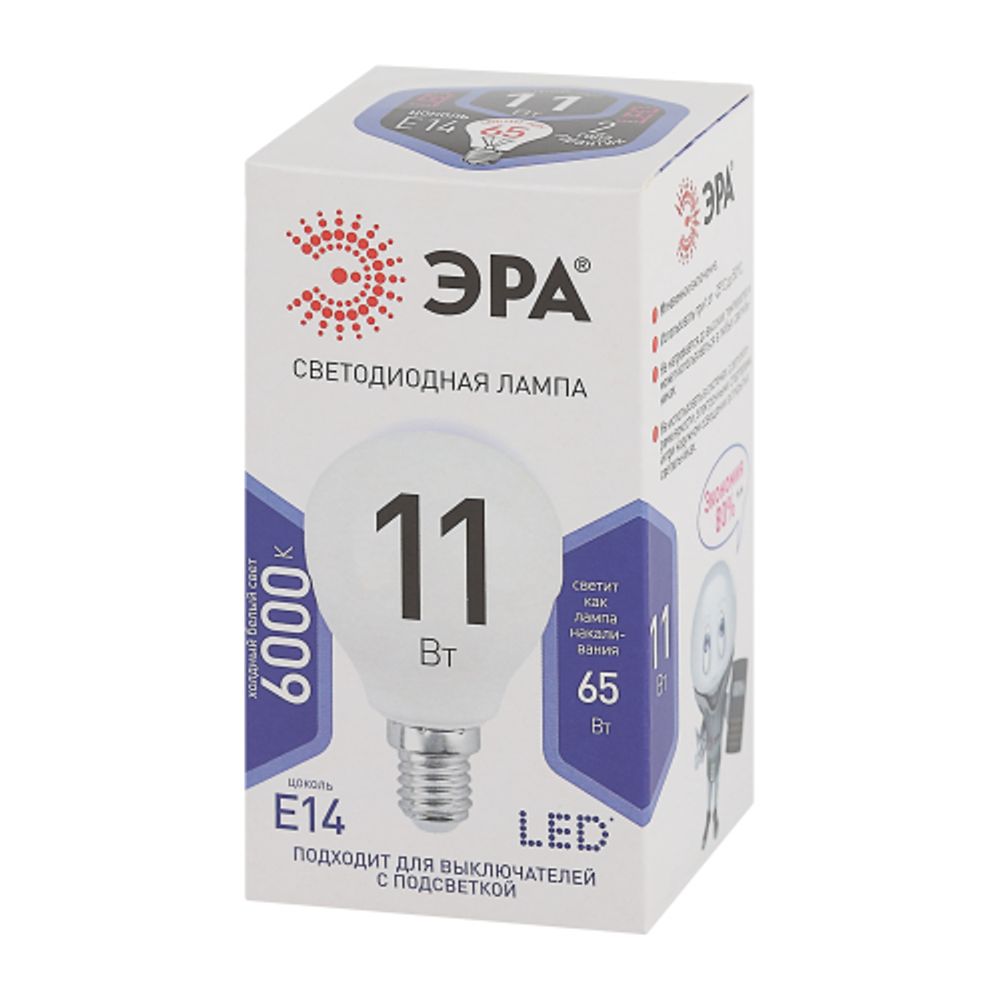 Лампочка светодиодная ЭРА STD LED P45-11W-860-E14 E14 / Е14 11Вт шар холодный дневной свет | Лампы cветодиодные Шар (G/P)