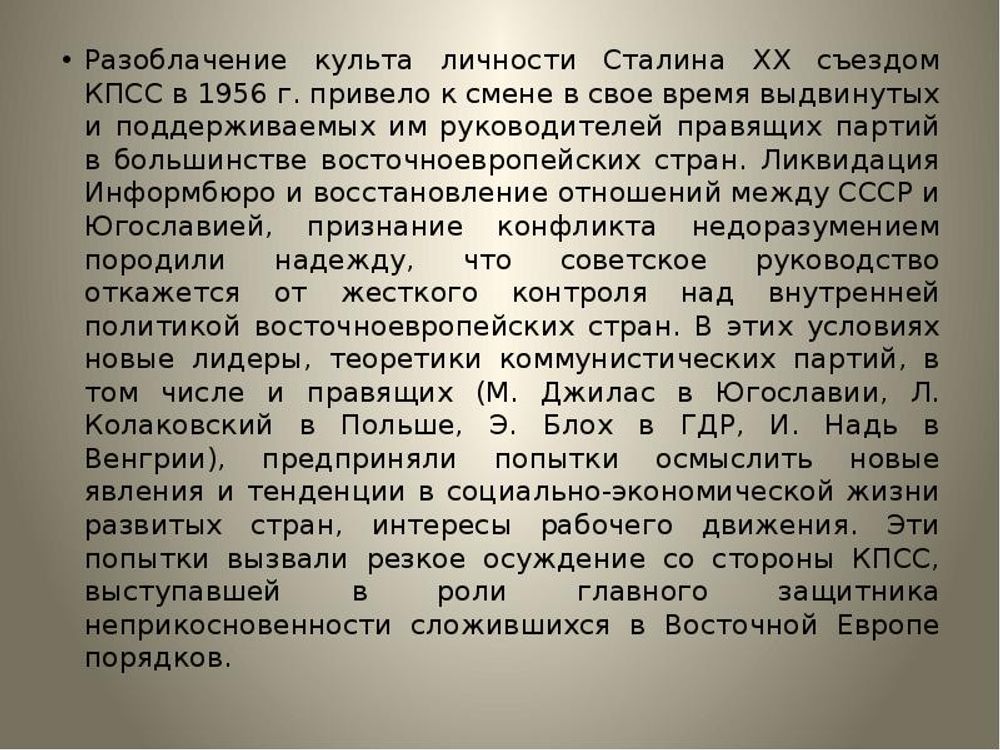 Восточная и Юго-Восточная Азия во второй половине XX - начале XXI века — купить по ФГОС | Учебный стандарт