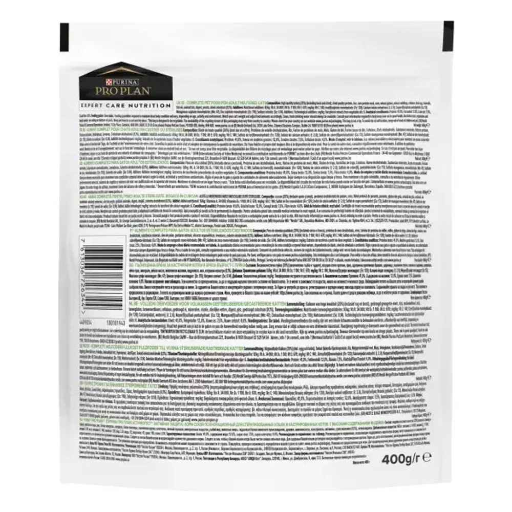Pro Plan ActiProtect д/стерил. кош. Индейка 400гр