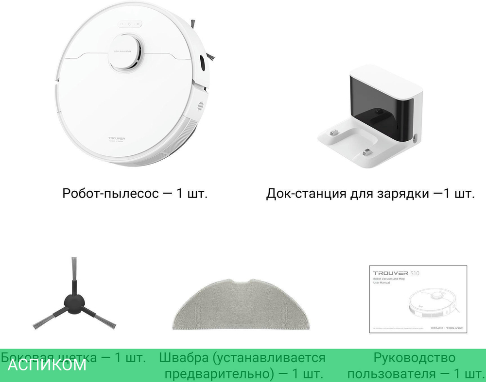 Робот-пылесос Dreame Robot Vacuum S10 EUA (RLS42SA)