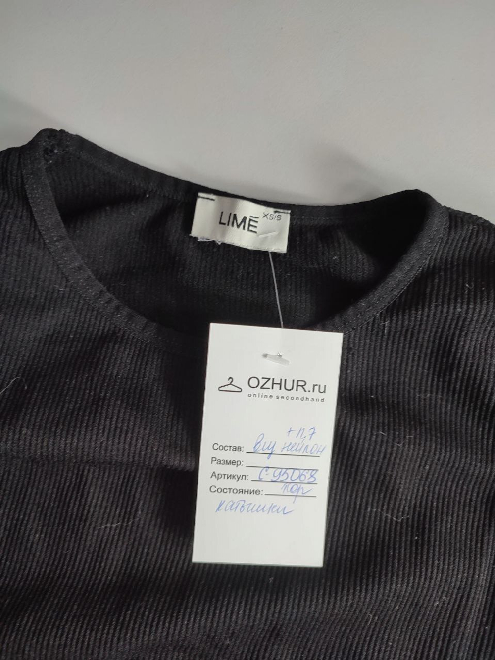 Джемпер Lime укороченный 42 размер