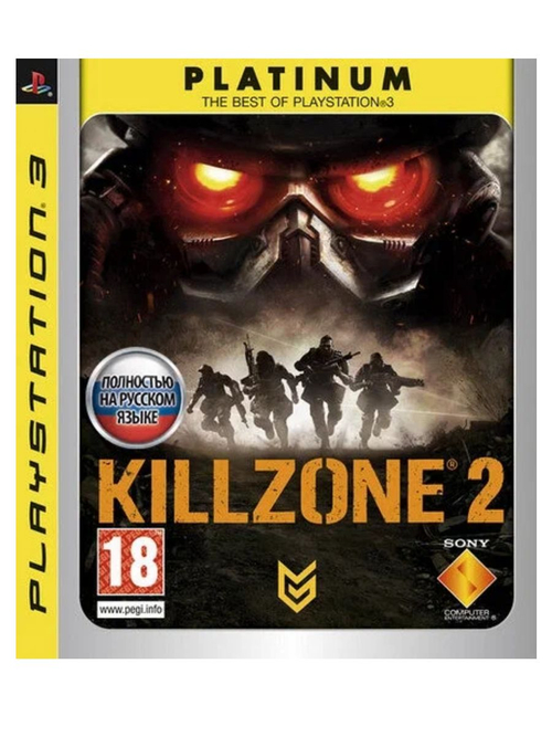 Игра для PS3 Killzone 2 (PlayStation 3)