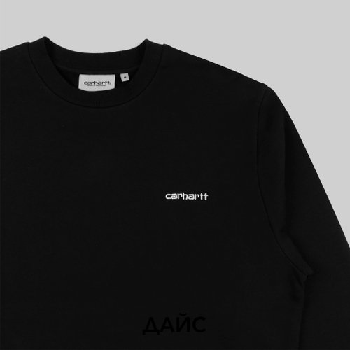Толстовка мужская Carhartt WIP Script Embroidery Sweatshirt артикул:I033657_black - купить в магазине Дайс