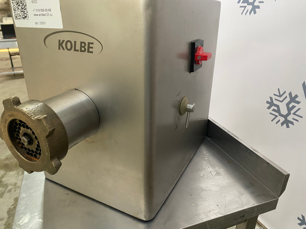 Мясорубка kolbe lw 82/22