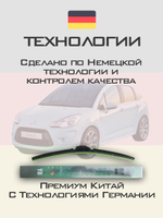 Щетки стеклоочистителя HUOYE Y8 650/400 мм на Citroen C3 | Bayonet arm
